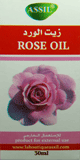 Huile de rose (30 ml) pour la peau - Rose Oil
