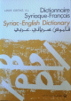 Dictionnaire Syriaque - Francais / Syriac - English Dictionary