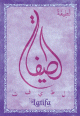 Carte postale prenom arabe feminin "Latifa"