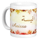 Mug prenom arabe feminin "Anissa"
