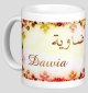 Mug prenom arabe feminin "Dawia"