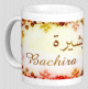 Mug prenom arabe feminin "Bachira"
